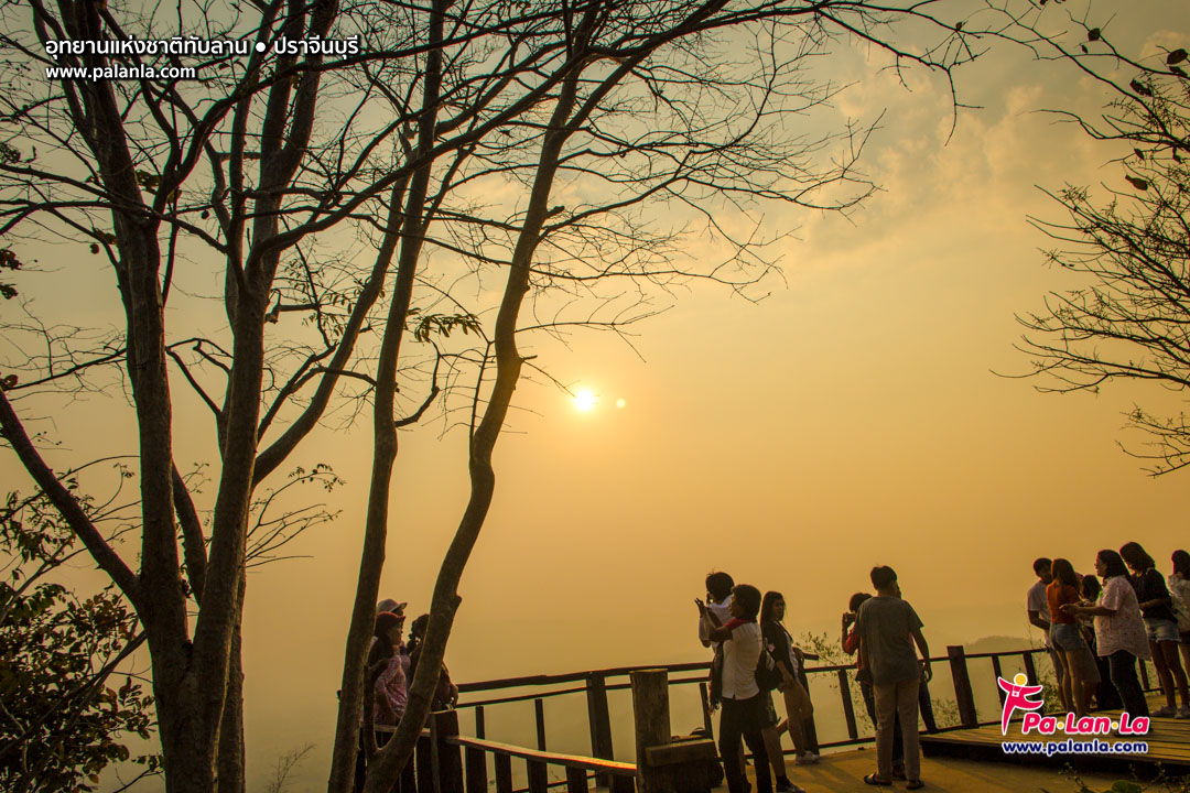 Thap Lan National Park